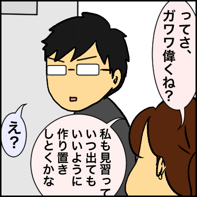 91E356D8-E1E4-4286-A513-870B6000F74B