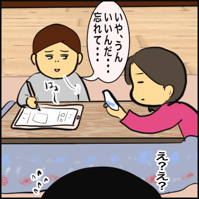 9C02C351-7C65-4AF4-B2B6-B9A0CABCACF9