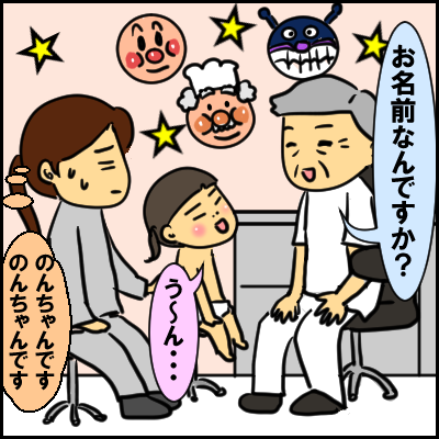 3sai7
