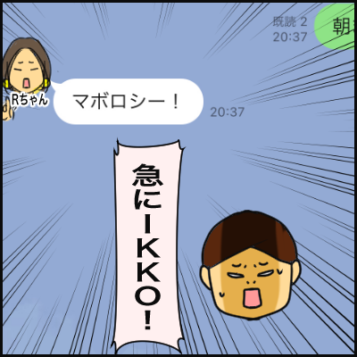 D382677F-04D8-43ED-9F60-F4A93963CCE3