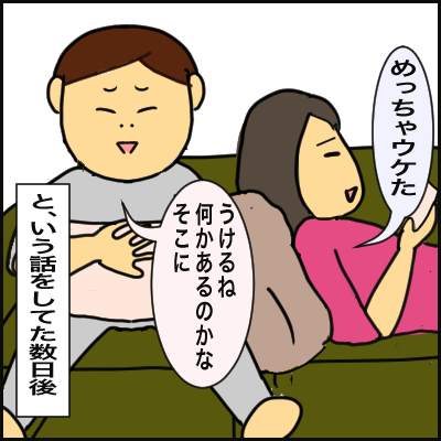 7AF5AA48-56F9-45DC-BCFF-D6BF8C069F71