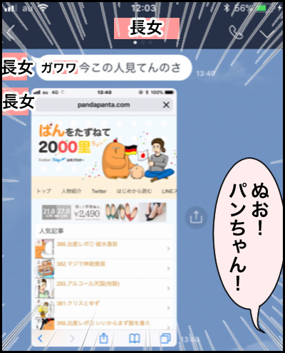 0524313B-9232-4B75-980B-EB1A58FF6EF3