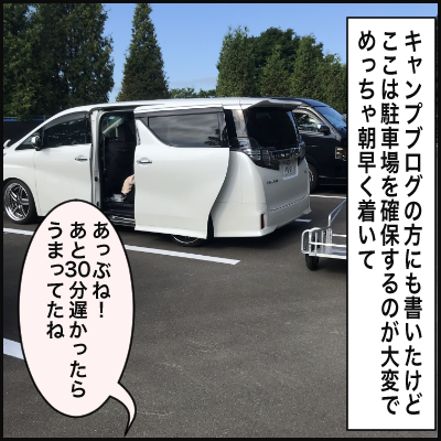 7688E5FA-E11E-4FA2-B166-6168A05B8196