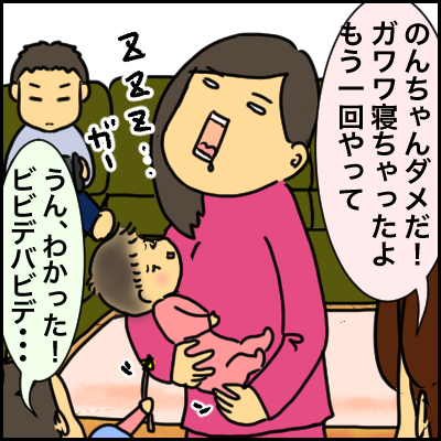 12E75634-2045-463D-8958-16D109EC2C71