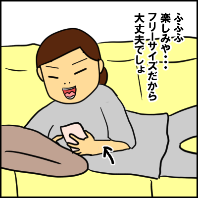 huku7