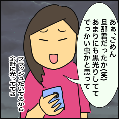 90A99EED-51A4-4C30-8D01-4ACF6D3A6E79