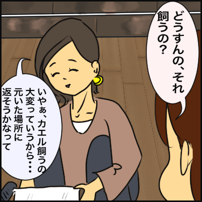 AEE8C781-2DCA-4A03-A31E-C69B842C8337