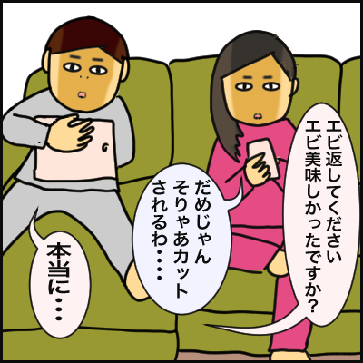 CB01A565-EFEE-4741-9B22-F469F8798E66