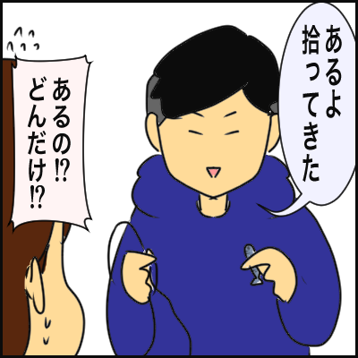 5BC9FBDA-8847-4FED-9BC7-F986E7B3757D