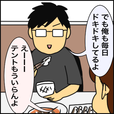 877CAB5B-4FCF-4C36-AF07-C620DA01A4ED