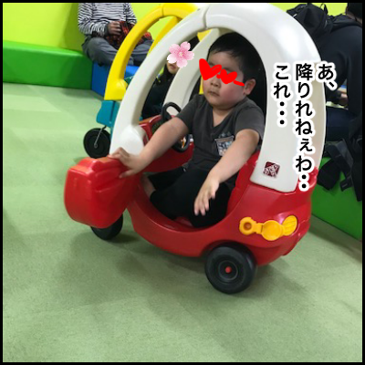 C918F3AE-C848-41CF-92F9-B267C13176D8