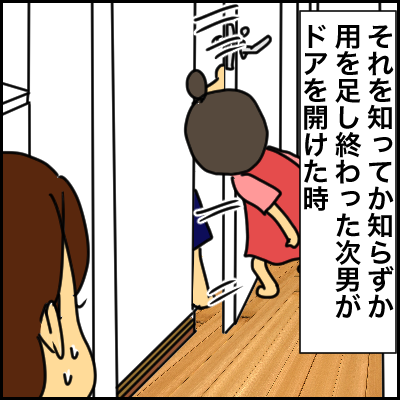 73AA16A9-F007-48EA-ABE8-7EA4DB530AC5