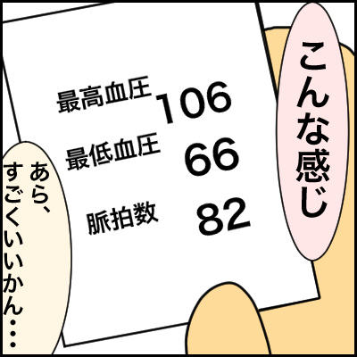 449E04E9-2393-4751-B176-E6118B46D571