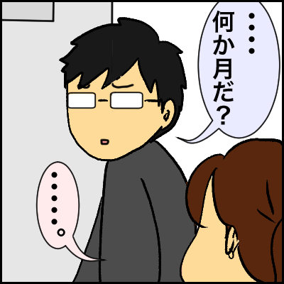 00A4A4AF-048D-4083-BB61-810FE3768CFA