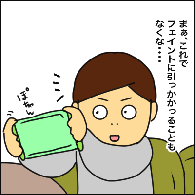 196D6C7F-0052-4511-BE49-7BB720CBAEE2