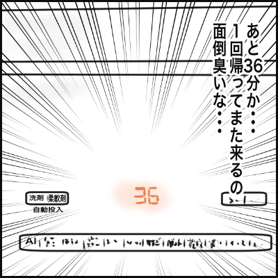 AD4D3CC3-1816-4720-B5B9-54A9356E2B04