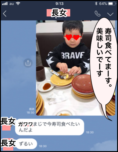 46092142-0E56-41B9-A094-7CA77A656908