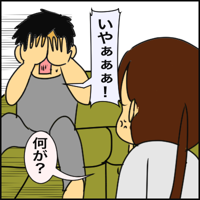 585C156A-9AF1-45E4-8411-CA1C8D738472