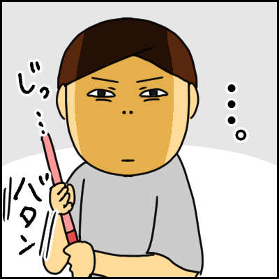 D3E5D3E5-0578-486F-9ABA-5281591AE0C9