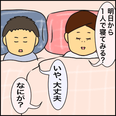 AE9CA05A-5294-4CE2-B4F4-368BC84ED8D5