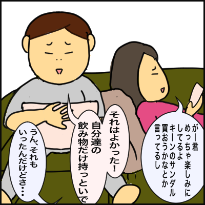 56BFBF8A-5597-4D3C-AA39-44BC44048E91