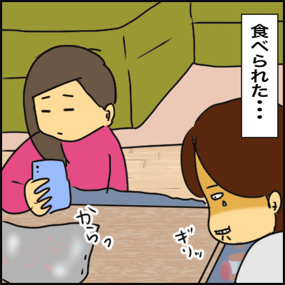 373C376D-7BE8-4447-A34C-A482A39C4593