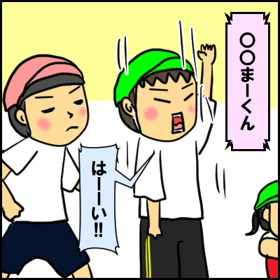 undou7
