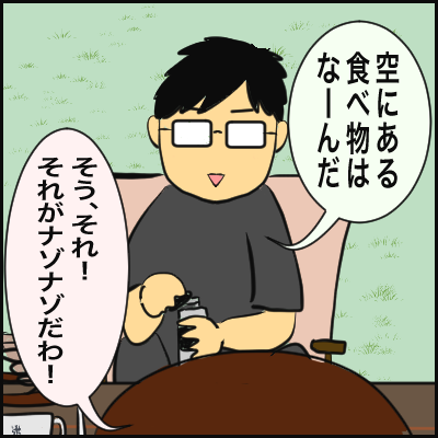 E9C86349-A0C0-48E0-8A4B-D7B65A272999