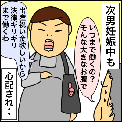 38E85758-99D4-443D-A7C2-E342776812A4