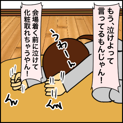 1B97E381-EA07-4895-8DA3-EB900B6CE468