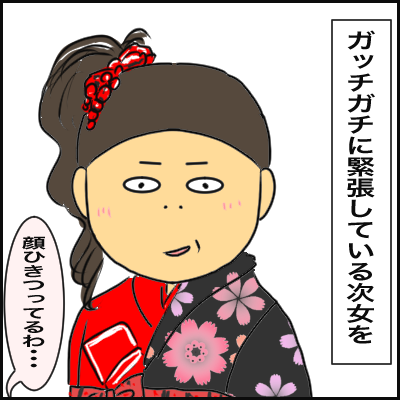 3B884876-60C7-4BA7-AF65-67DAAEE2195F