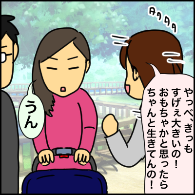 4EC84338-F250-42F2-8567-E0A813E30C97