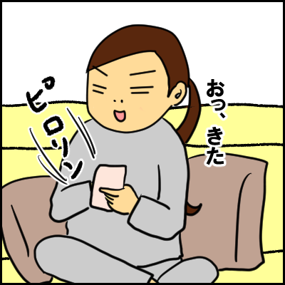 tyou6-1