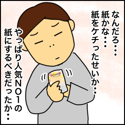 81E860AC-65CA-4BFF-8735-6E4EB5F91B07