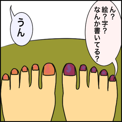 D06D7372-8C3E-4C18-B8FB-4130BF55F0E2