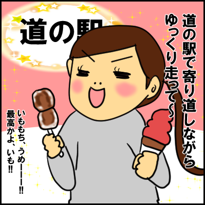 goukaku3