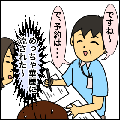 0A5AE024-4431-4D9B-A5A2-1F74790BE550