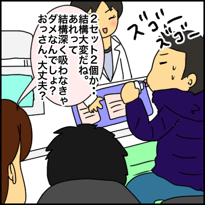 BEDB4E8C-079D-4E04-AFF6-7F0B5944B297