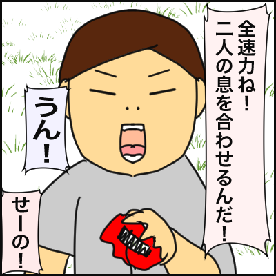 7779636B-5247-4BC0-B19E-41EF799E523F