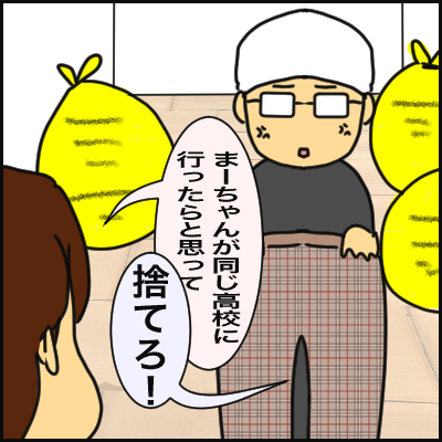 C474F45C-26A1-454D-B022-499CFA1A9DF5