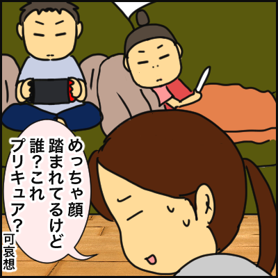 E66FBCED-57B0-480A-8E0E-DF35DFA846C9