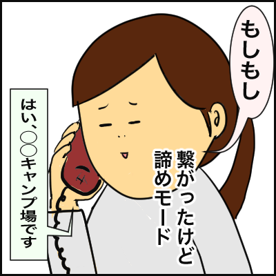 D7AC98FC-2DE1-47CD-AB20-D508765742F3