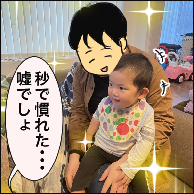 99C87731-DA2E-4E44-A95D-DF0EFB982D81