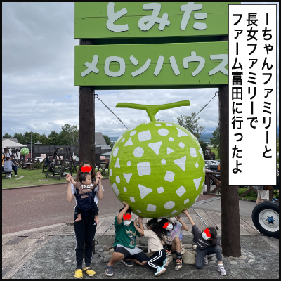 FA106AE6-6733-4AA9-A032-F84E9362D547