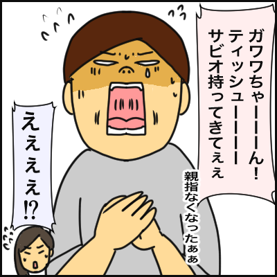 2EDF00C5-BA14-4ECF-AE5C-BC70F67CC05F