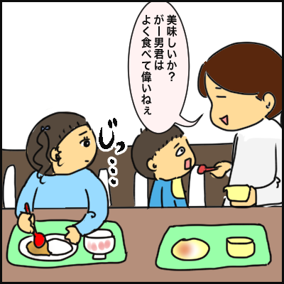 6160BDC5-ADBC-494F-9D49-B9590FD709DC