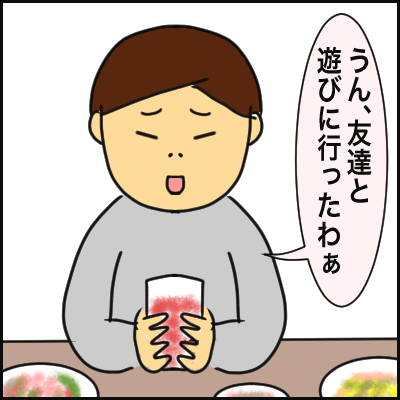 4A94778D-09A4-42F7-861F-AE78384BA3C9