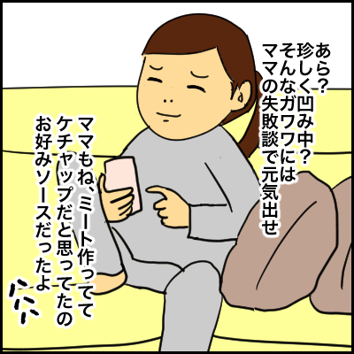 2A360398-BC2E-4A80-BD16-4B36A6E932CA