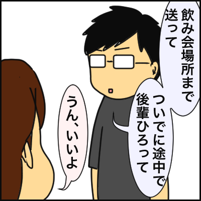 CF8C85EE-A14B-4BBF-8FAC-104DEC12F4D7