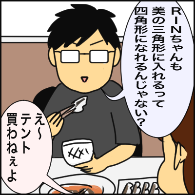 98C42198-46BC-4619-8D18-5972A74FFE93